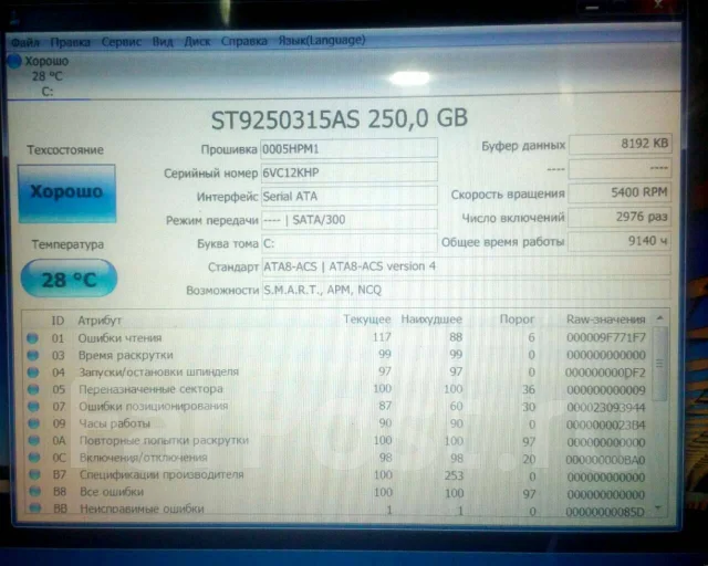 Compaq Presario. 15.6", 1,8����, ��� 2048 ��, ���� 250���, WiFi: 1, ����������� �� 1��. ����