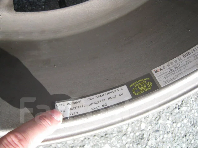 RAYS Gram Lights 57s-Pro. 7.5x18", 5x114.3, ET48 ����