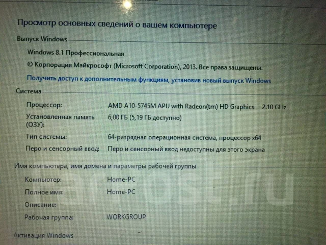 HP Pavilion 15. 15.6", 2,1����, ��� 6 ��, ���� 700���, WiFi: 1, Bluetooth: 1, ����������� �� 5��. ����