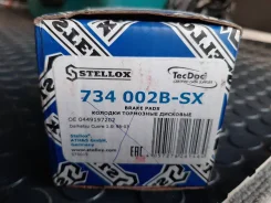 ������� �������� �. Daihatsu Cuore 1.0i 98-03 734 002B-SX_=723 02 ! St 734002B-SX ����