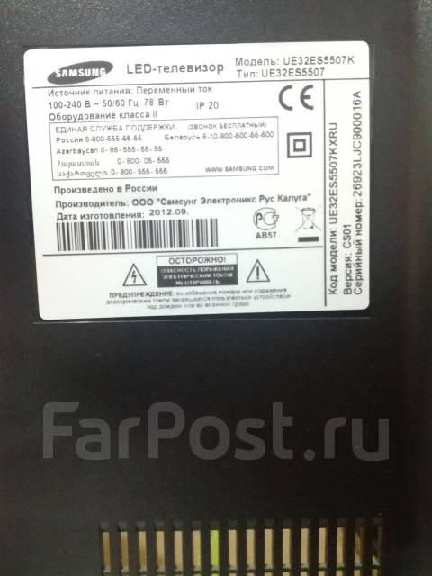 Samsung ue40es5507k схема