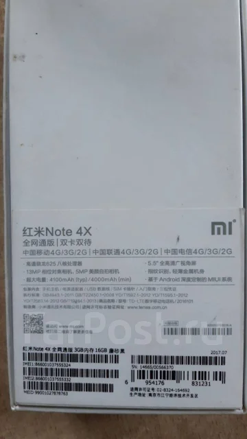Xiaomi Redmi 4. �/�, ������, 4G LTE, Dual-SIM, NFC ����