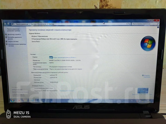 Asus K53S. 17.3", 2,1����, ��� 4 ��, ���� 320���, WiFi: 1, ����������� �� 1��. ����
