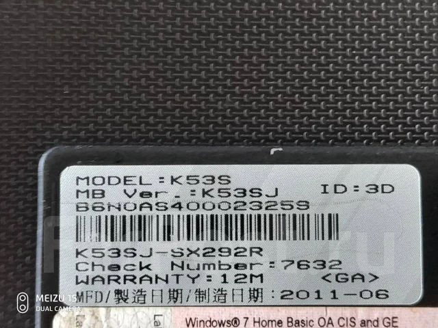 Asus K53S. 17.3", 2,1����, ��� 4 ��, ���� 320���, WiFi: 1, ����������� �� 1��. ����