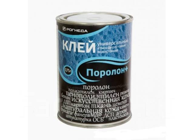 Клей для поролона "Поролон+" водостойкий 0,75л - Строительные смеси во ...