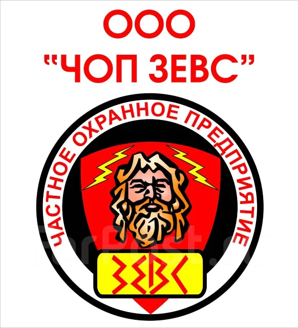 Ооо чоп инфинити
