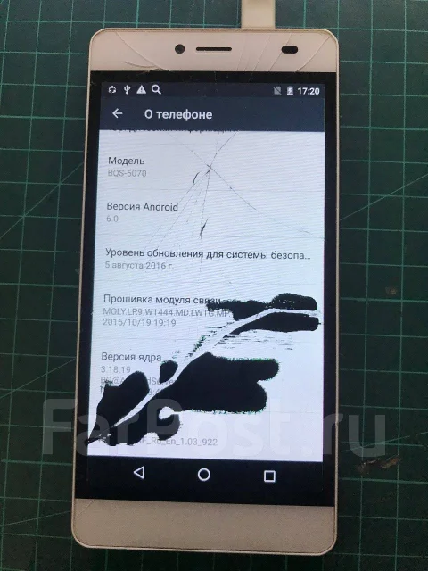 BQ BQS-5070 Magic. �/�, �������, 3G, 4G LTE, Dual-SIM ����