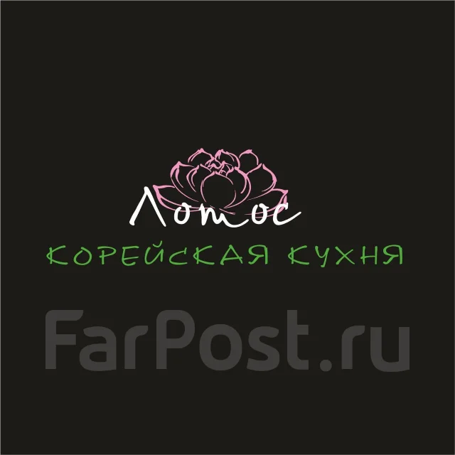 Фарпост Уссурийск Магазин Хозяйственных Товаров На Пр