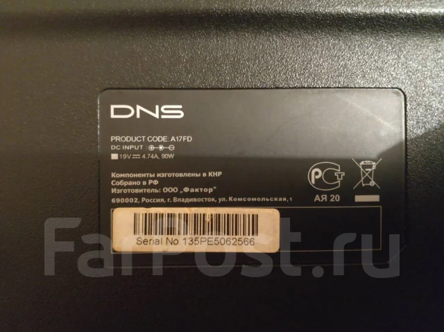 DNS Home 0164785. 17.3", 2,5����, ��� 8 ��, ���� 232���, WiFi: 1, Bluetooth: 1, ����������� �� 12��. ����