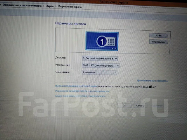 DNS Home 0164785. 17.3", 2,5����, ��� 8 ��, ���� 232���, WiFi: 1, Bluetooth: 1, ����������� �� 12��. ����