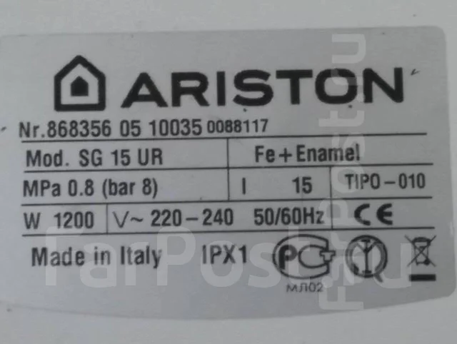 Ariston. 1,2����. ����