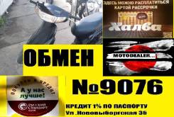 Honda Dio AF35 в Хабаровске Honda Dio AF35. 49 куб. см., исправен, птс, без пробега