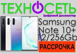 Samsung Galaxy Note 10+. �����, �����, �����������, ������, 3G, 4G LTE, Dual-SIM, ����������, NFC ����