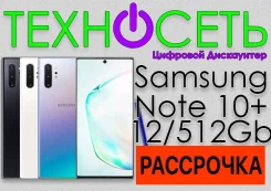 Samsung Galaxy Note 10+. �����, �����, �����������, ������, 3G, 4G LTE, Dual-SIM, ����������, NFC ����