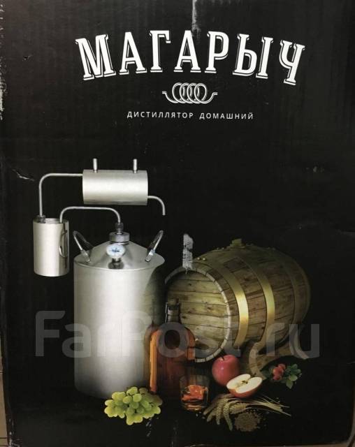 Картинка магарыч прикольная