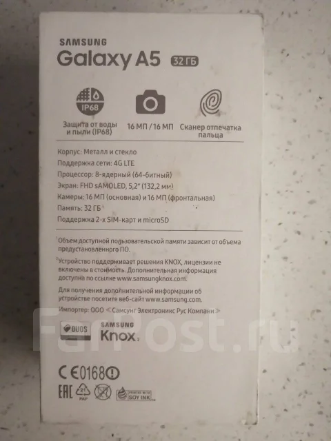Samsung Galaxy A5 2017. �/�, ������, 3G, 4G LTE, Dual-SIM, NFC ����