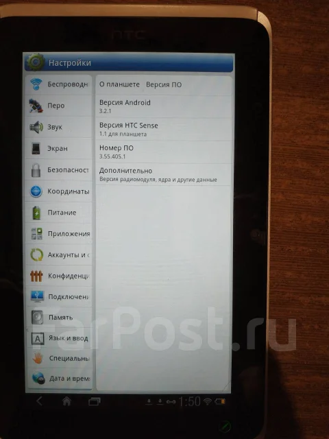 HTC Flyer ����