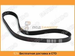 Ремень Приводной Поликлиновой Bando / 5PK835 во Владивостоке РЕМЕНЬ ПРИВОДНОЙ ПОЛИКЛИНОВОЙ BANDO / 5PK835