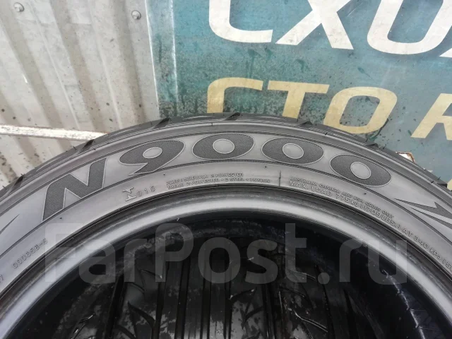 Nexen N9000. ������, 2014 ���, �/�, ����� 10 % ����