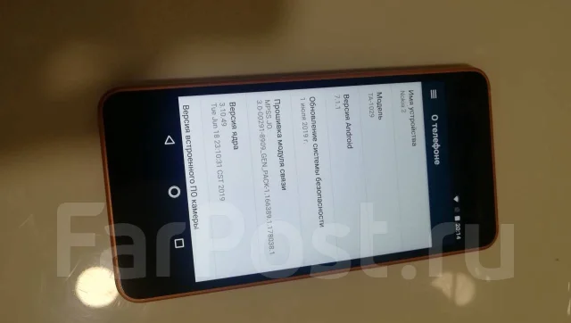 Nokia 2. �/�, ���������, ������, 3G, 4G LTE, Dual-SIM ����
