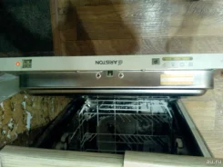 Hotpoint-Ariston ����