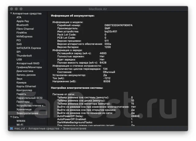 Apple MacBook Air 13 2017 Mid MQD32. 13", 2,9����, ��� 8 ��, ���� 128���, WiFi: 1, Bluetooth: 1, ����������� �� 12��. ����