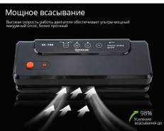 Вакуумный упаковщик SX100 0.8 бар Для дома или бизнеса + пакеты 10шт во Владивостоке Упаковщики продуктов.