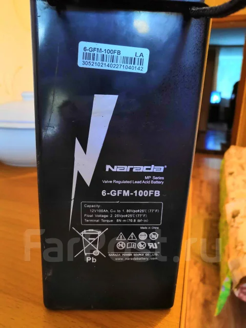 Narada. 100��.�. ����