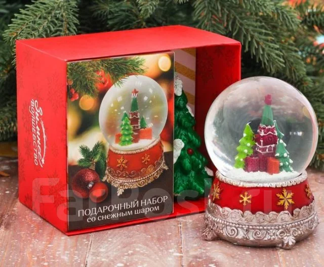 Стеклянный Новогодний Шар Сувенир