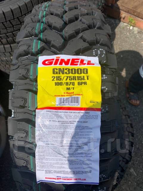 Ginell GN3000, 215/75R15, 15", 1 шт, в наличии, 215 мм, 75 % ...