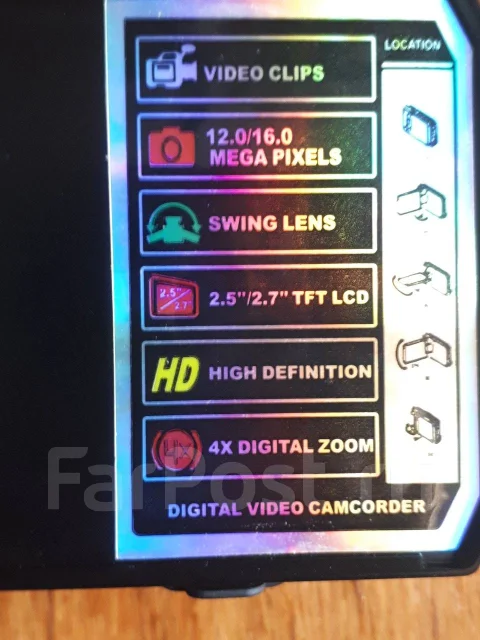 Janus Full HD ����