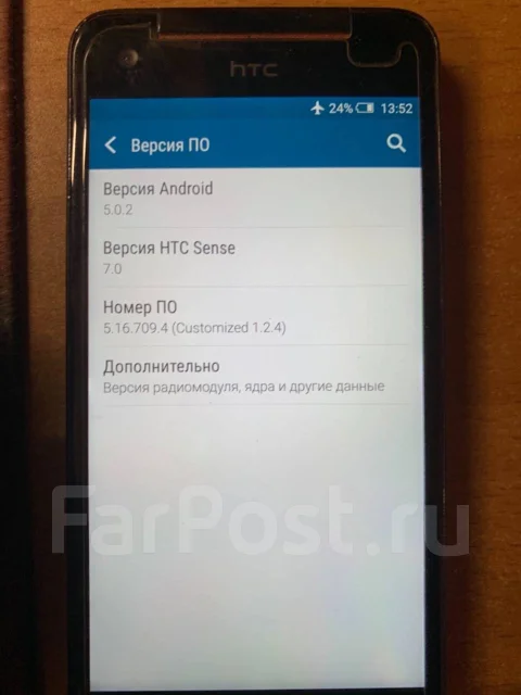 HTC Butterfly. �/� ����