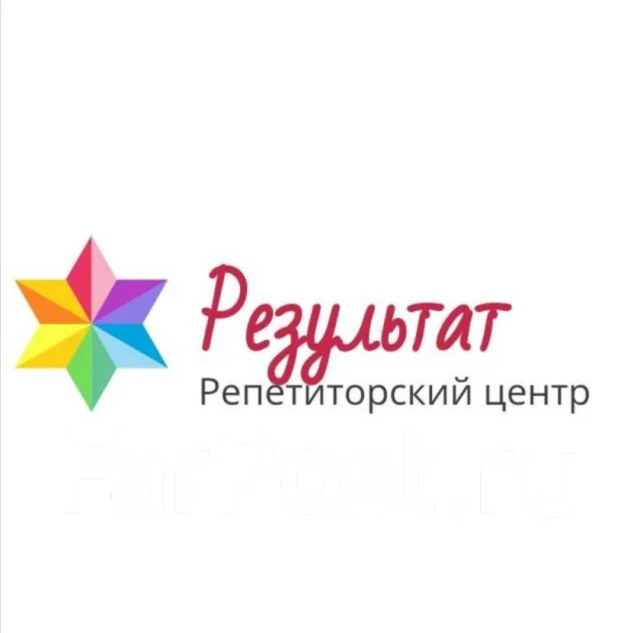 Репетитор по русскому языку в Хабаровске