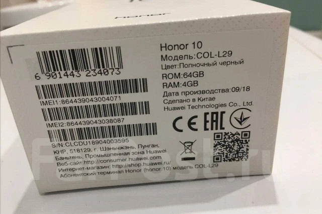 Honor 10. �/�, ������, 4G LTE, Dual-SIM, NFC ����