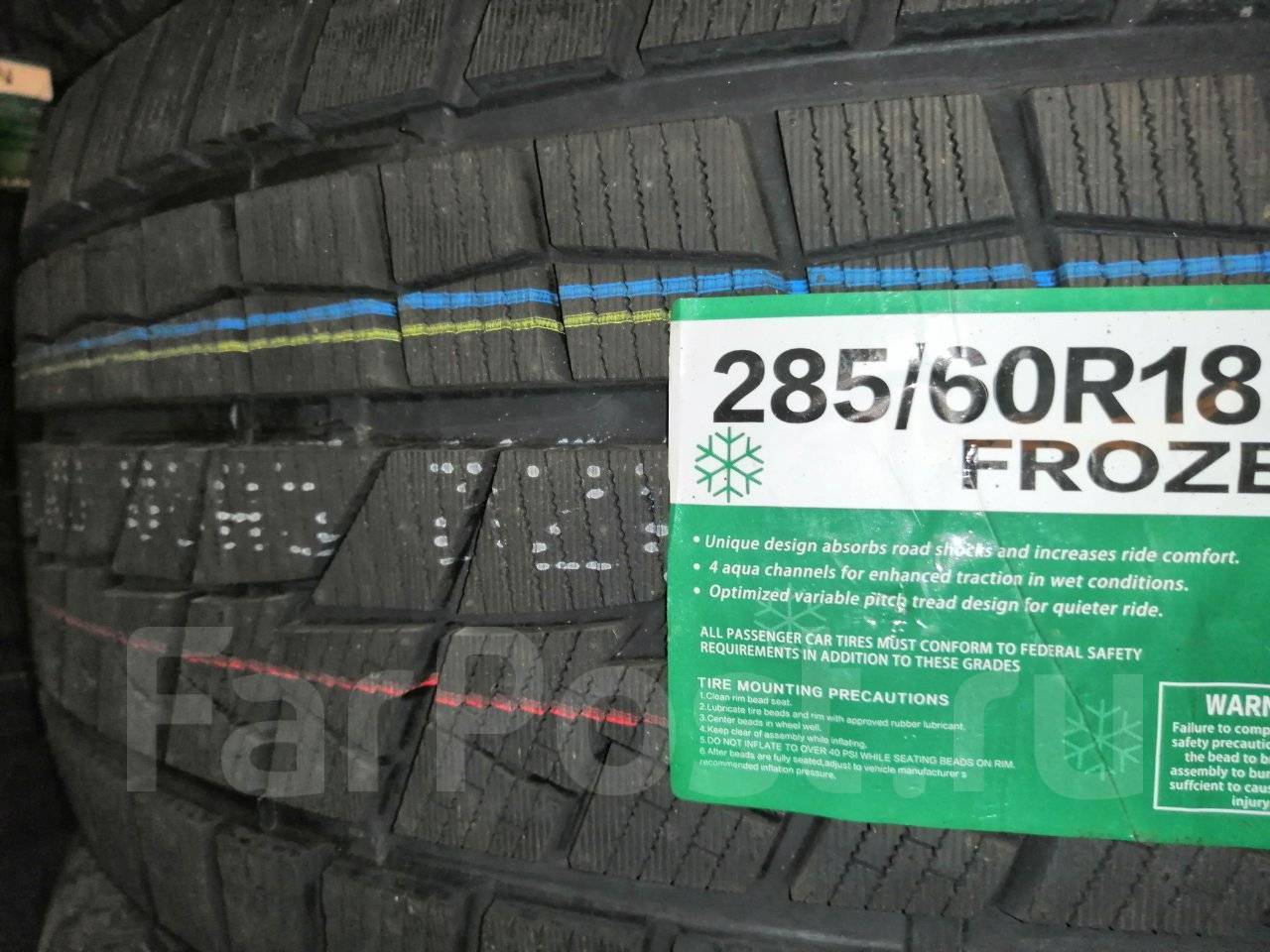 Foman frozenero, 285/60 r18. резина. 285 60 r18 отзывы. Foman frozenero, 255/50 r19. колесо 55.