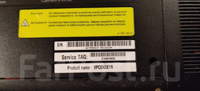Sony VAIO VPC-EH2E1R. 15", ��� 4 ��, WiFi: 1, Bluetooth: 1 ����
