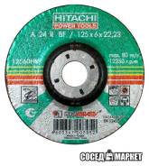 Круг зачистной Hitachi 125х6х22 HTC-12560 HR во Владивостоке Круги зачистные.