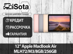 Apple MacBook 12 2016 Early MLH72. 12", ��� 8 ��. ��� ����� �� ������������ ����