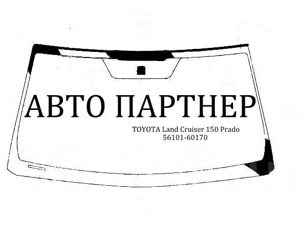 Маркировка лобового стекла тойота прадо 150 - 90 фото
