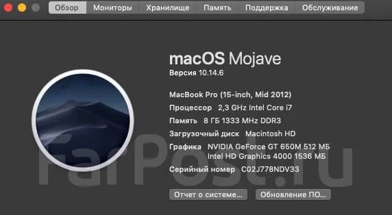 Apple MacBook Pro 15 2012 Mid. 15.4", 2,3����, ��� 8 ��, ���� 500���, WiFi: 1, ����������� �� 3��. ����