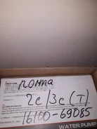 ������ ������� ����� �� ��������� 2c/3c(t) 16100-69085 16100-69085 ����