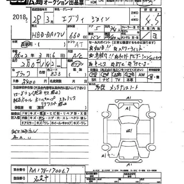Suzuki Every. �������, ��������, 0.7 (64��.�.), ������, 20 000����. ��, �/�. ��� ����� �� ���������� ����