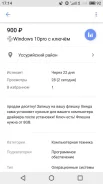 Microsoft Windows 10. ����