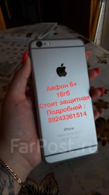 Apple iPhone 6 Plus. �/� ����