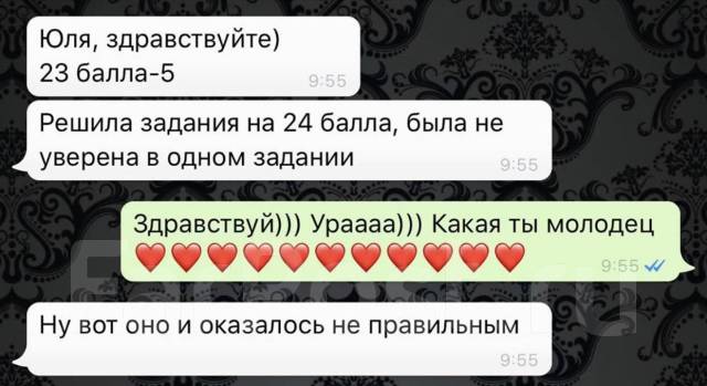 Репетитор алгебра, геометрия. ЕГЭ, ОГЭ. 100% сдача! Skype, Выезд во ...