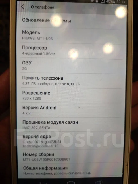 Huawei Ascend Mate. �/�, �����, 3G ����