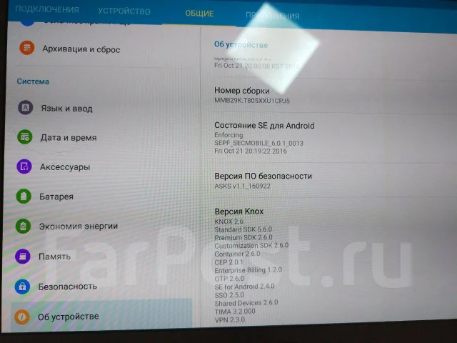 Samsung Galaxy Tab S 10.5 ����