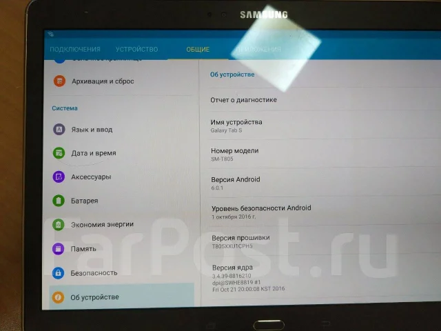 Samsung Galaxy Tab S 10.5 ����