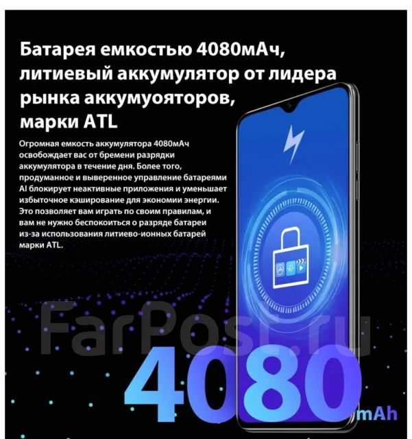 Blackview A60. �����, �����, Dual-SIM ����