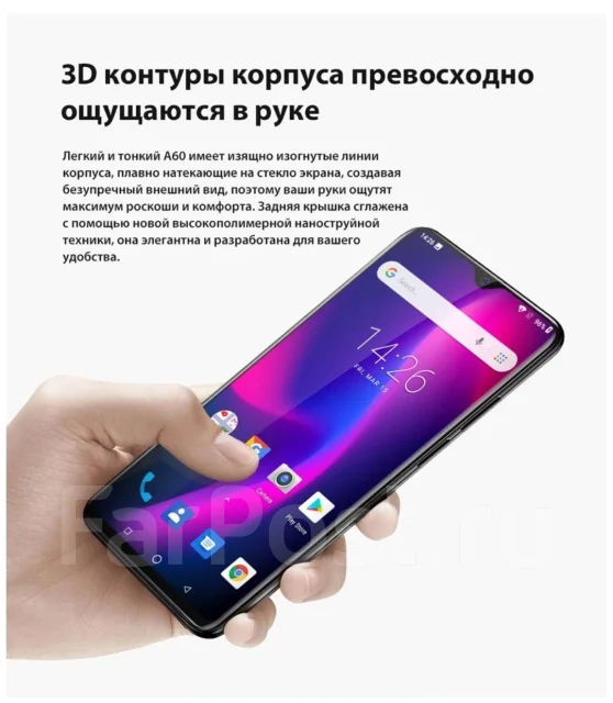 Blackview A60. �����, �����, Dual-SIM ����